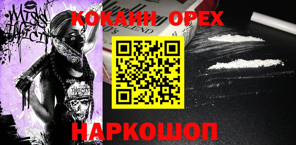 COCAIN 98% Пушкино