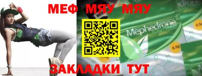 мет Будённовск