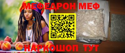 мет Будённовск