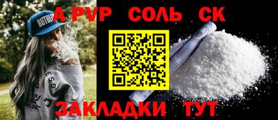 мет Будённовск