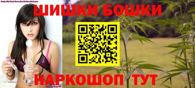 ешки Бугуруслан