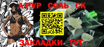 ешки Бугуруслан