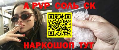 МДМА Пенза