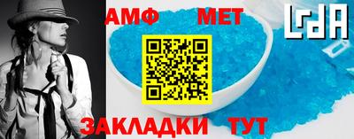 мет Будённовск