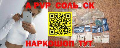 мет Будённовск