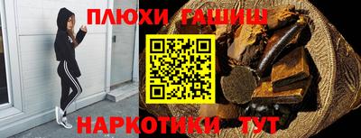 ешки Бугуруслан