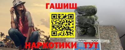 ешки Бугуруслан