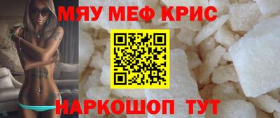 мет Будённовск