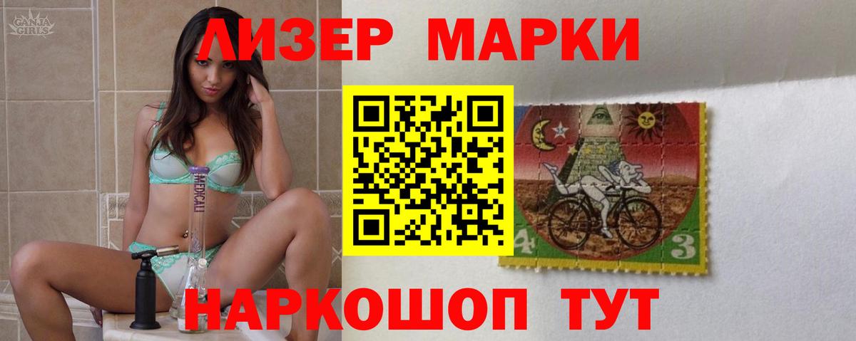 Лсд 25 экстази кислота  Вход с VPN  Пушкино  LSD-25 экстази ecstasy 
