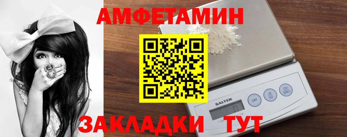 Первитин мет Пушкино