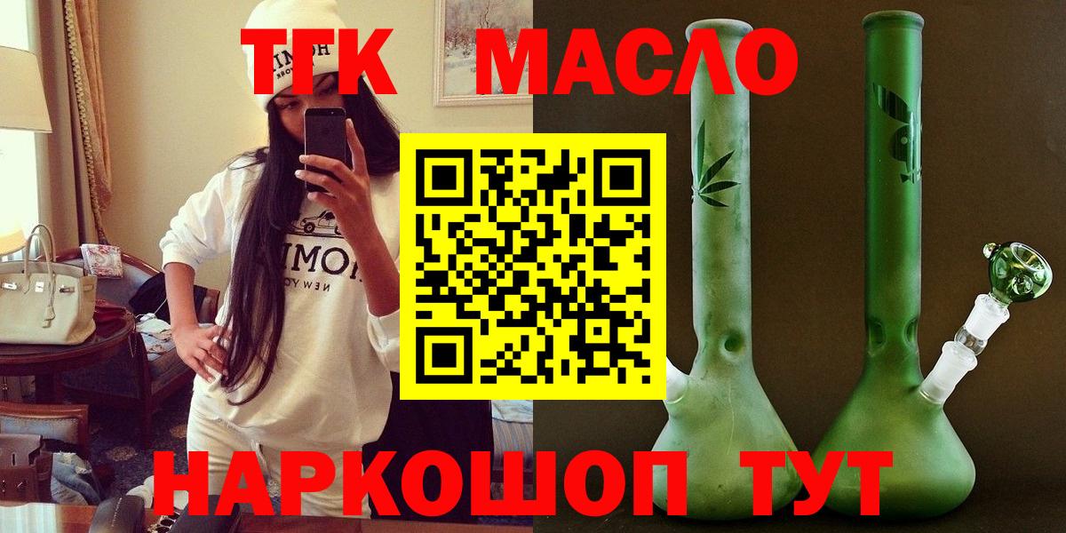 Конопля  Вход с VPN  Меф кристаллы  COCAIN  Пушкино  ГАШИШ  ГАШИШ  Альфа ПВП СОЛЬ кристаллы 