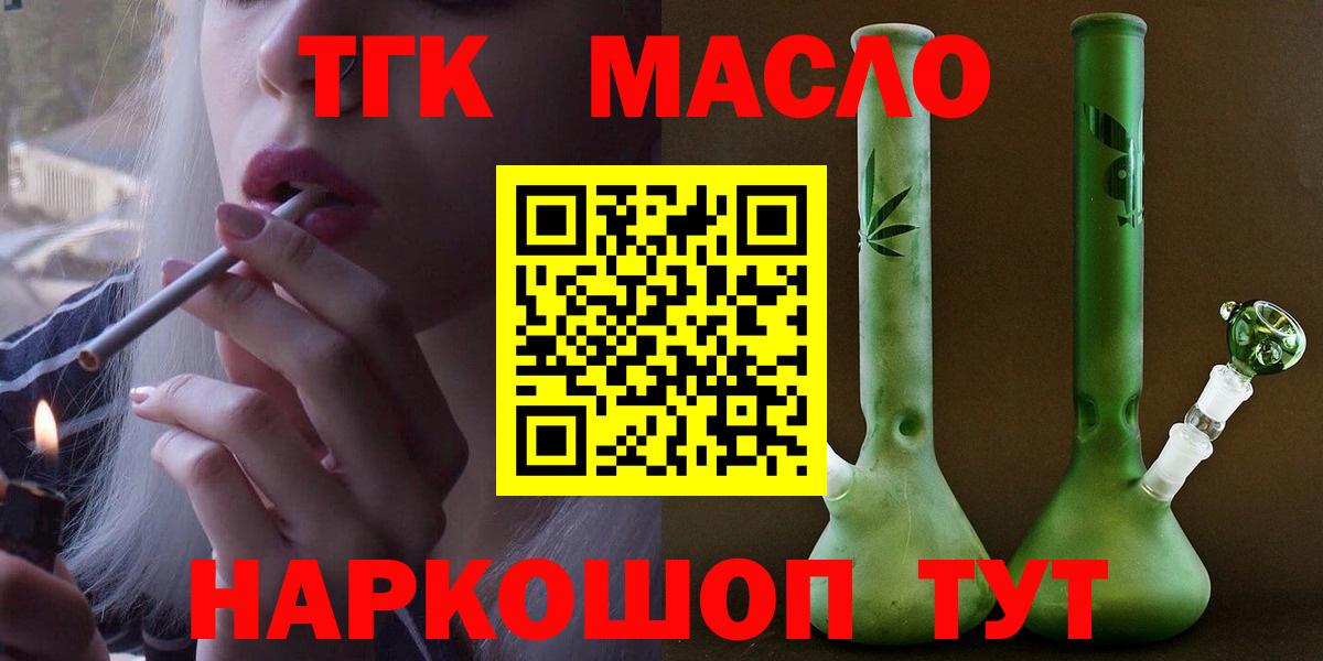 Героин Пушкино