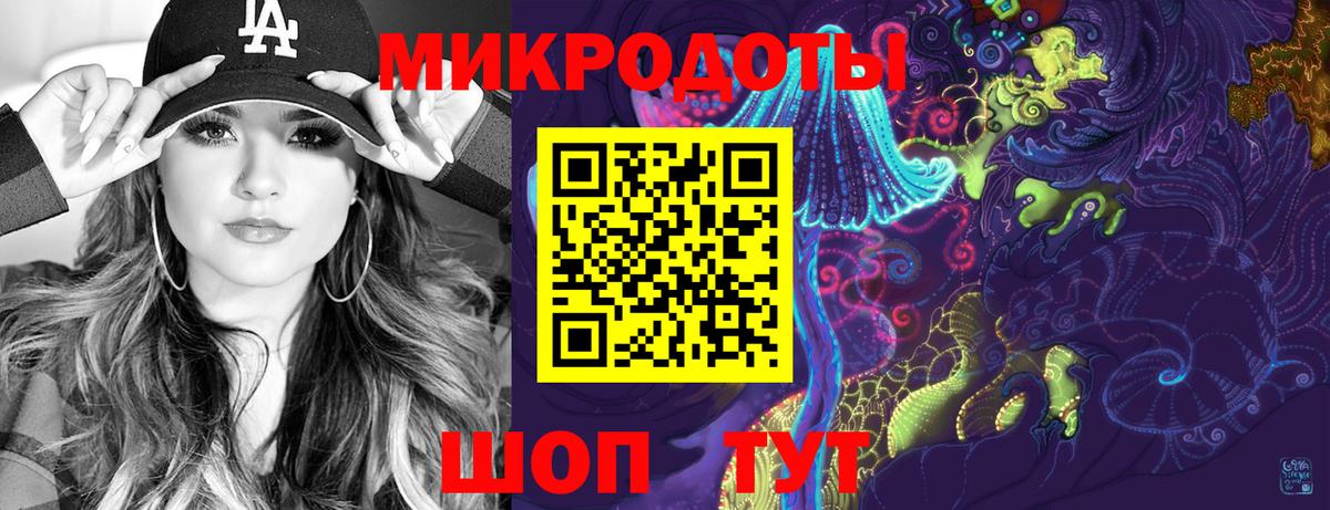 Галлюциногенные грибы Psilocybine cubensis  наркота  Псилоцибиновые грибы MAGIC MUSHROOMS  Пушкино  Вход с VPN 