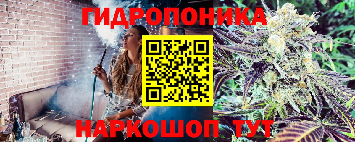 Бошки марихуана ГИДРОПОН  Вход с VPN  Каннабис MAZAR  Каннабис LSD WEED  Пушкино 